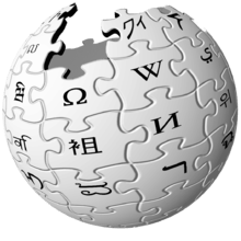 Wikipedia globe