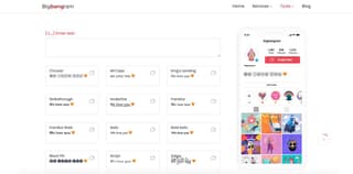 page to get fonts for instagram