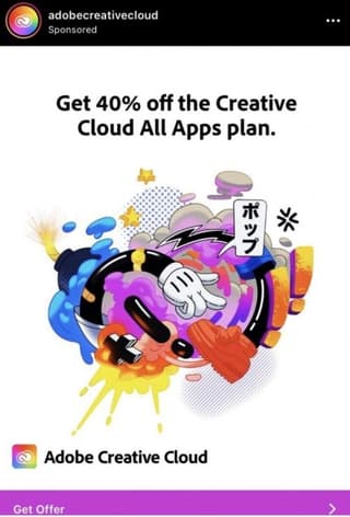 best instagram ad example